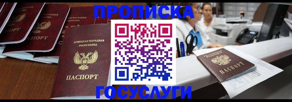 регистрация в Бутурлиновке