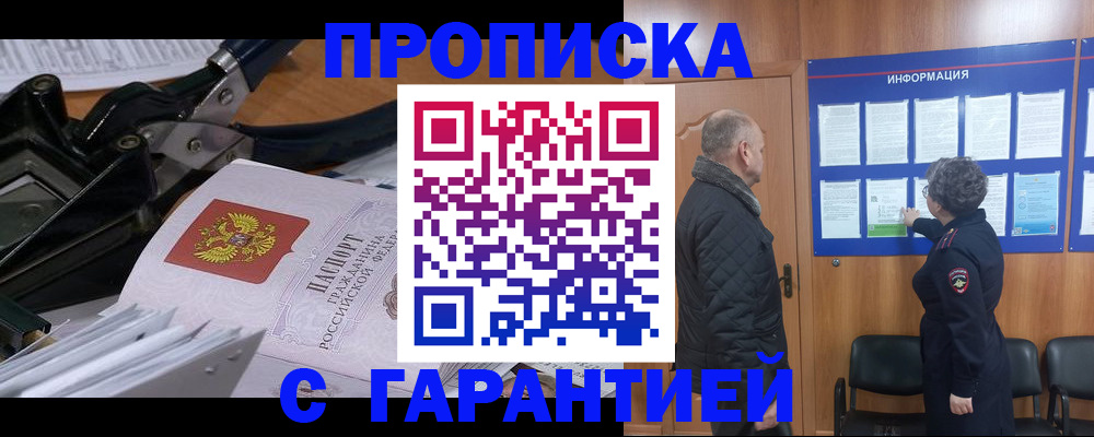 миграционный учет в Бутурлиновке