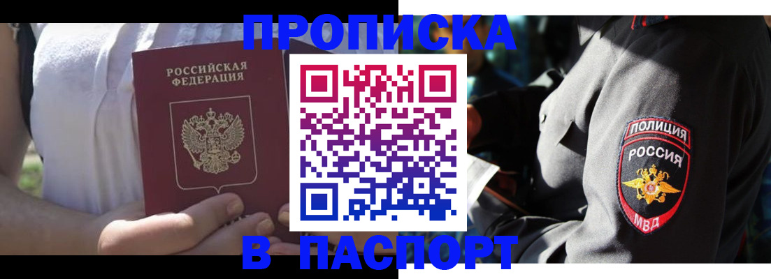 временная регистрация госуслуги в Бутурлиновке